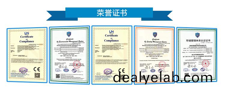 廢(fei)氣(qi)處(chu)理(li)設(shè)(she)備證(zheng)書(shū)